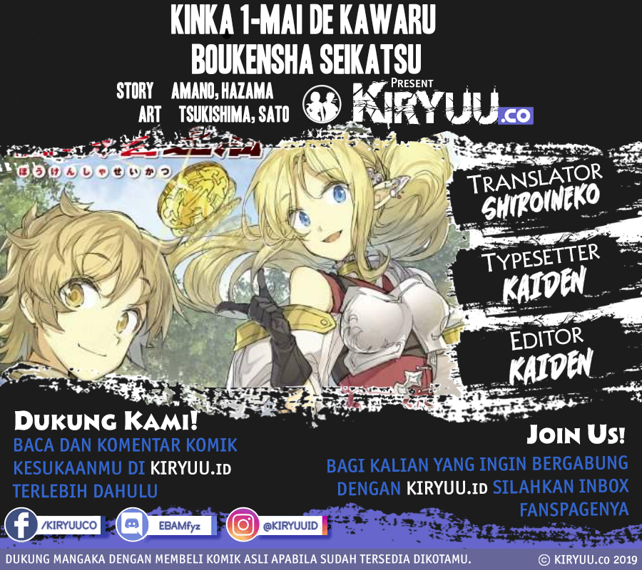 Kinka 1-mai de Kawaru Boukensha Seikatsu Chapter 13.1 Gambar 1